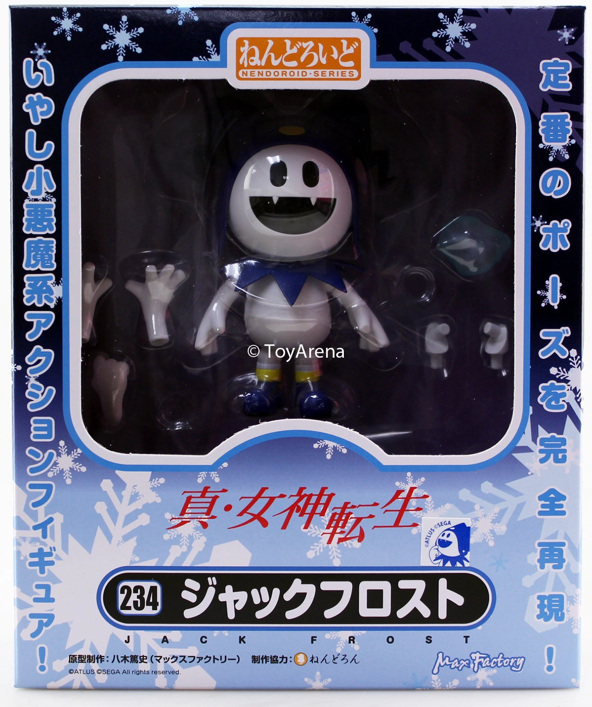 Nendoroid #234 Jack Frost Persona
