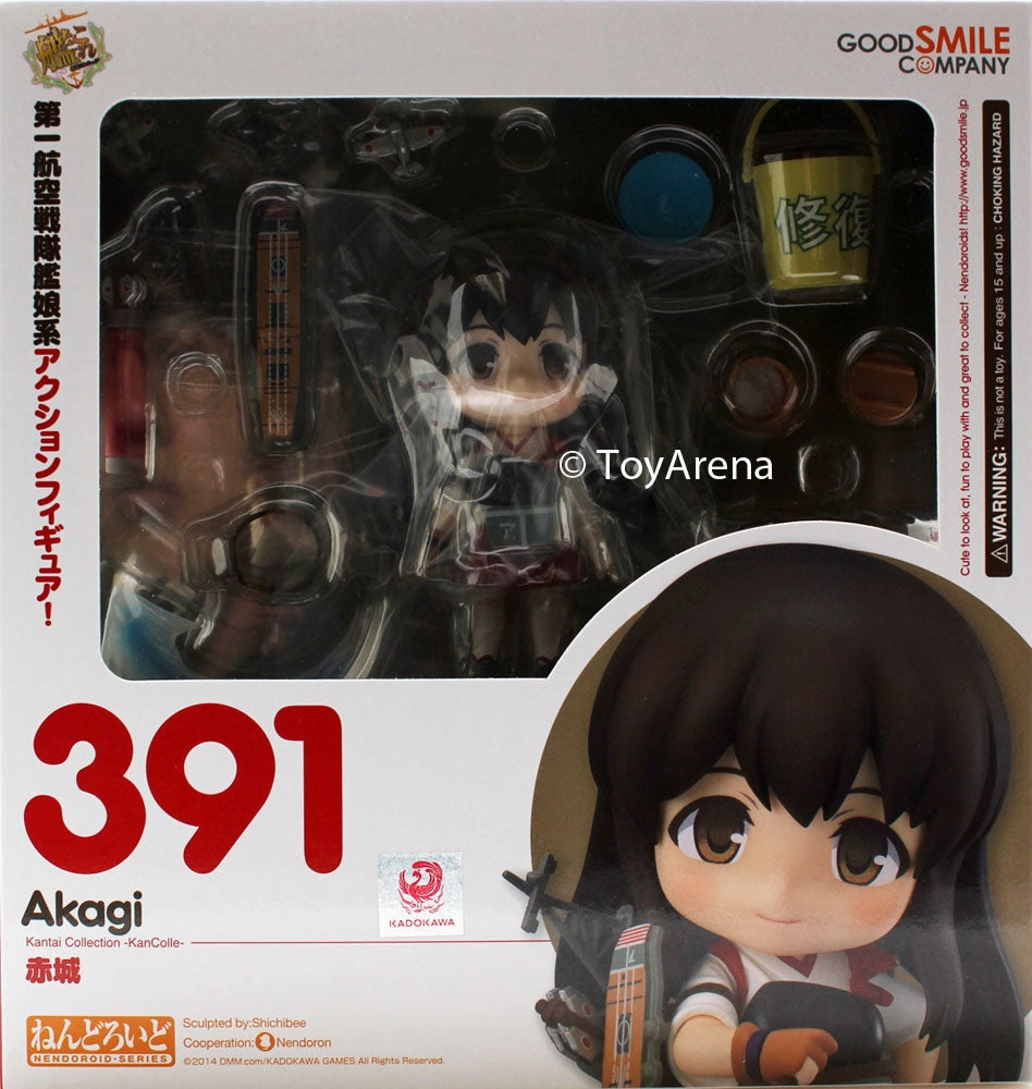 Nendoroid #391 Akagi Kantai Collection -KanColle-