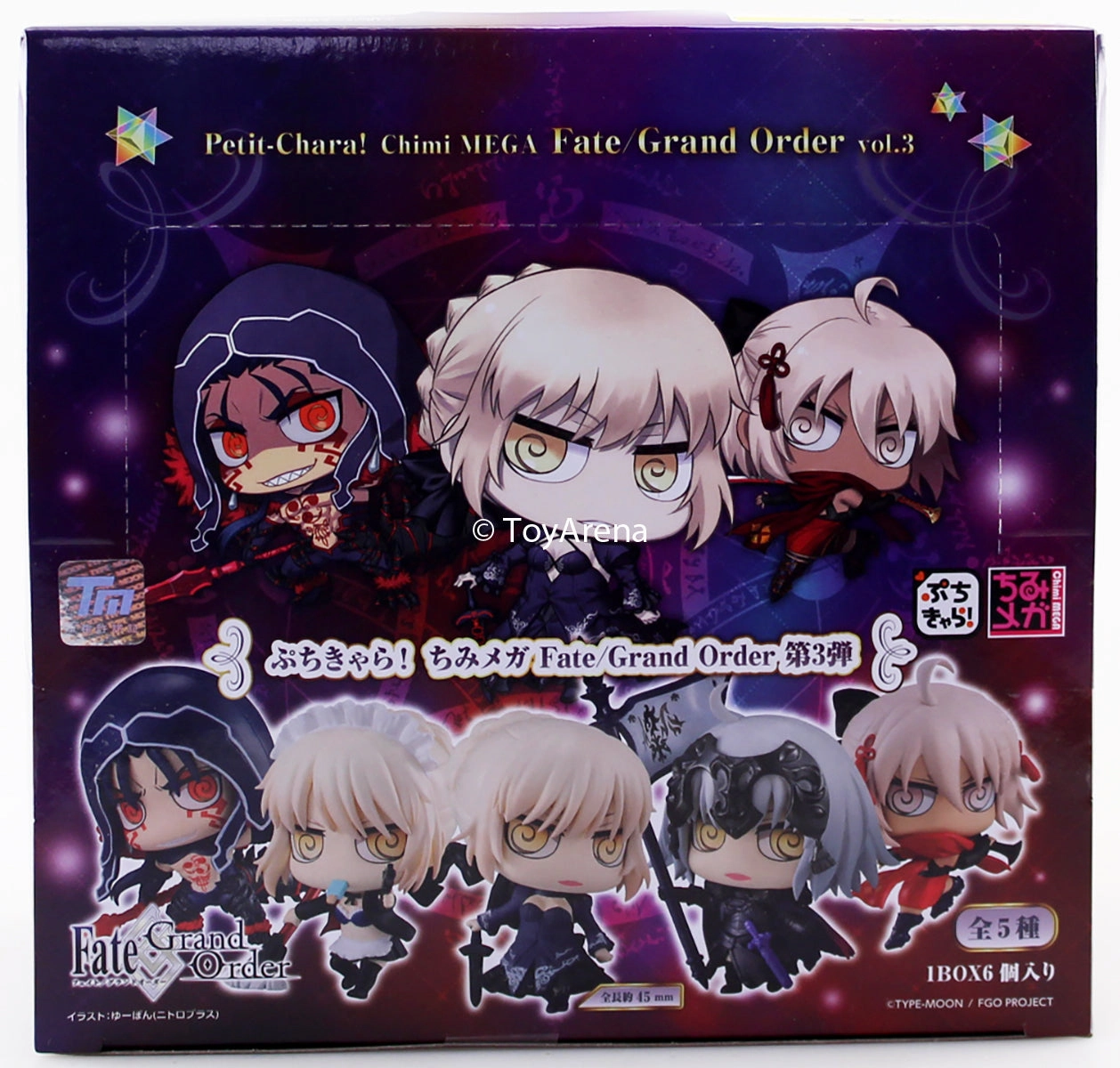 Petit Chara! Chimi Mega Fate/Grand Order Vol. 3 Trading Figures Box Set of 6