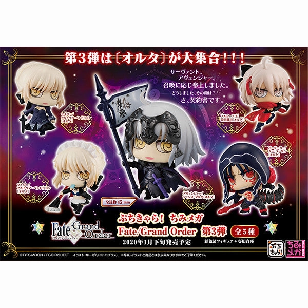 Petit Chara! Chimi Mega Fate/Grand Order Vol. 3 Trading Figures Box Set of 6