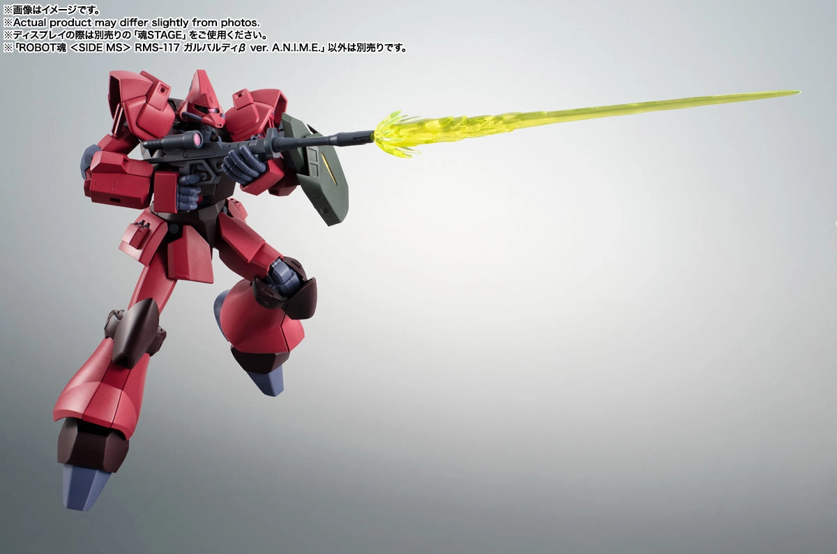 Robot Spirits RMS-117 Galbaldy Beta Ver. A.N.I.M.E. Action Figure