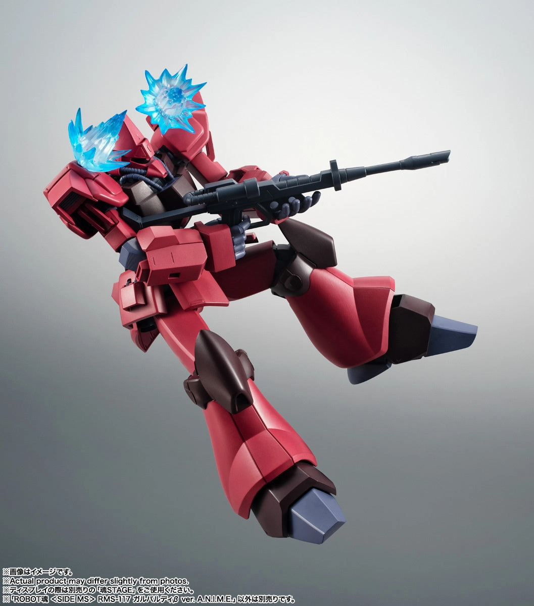 Robot Spirits RMS-117 Galbaldy Beta Ver. A.N.I.M.E. Action Figure