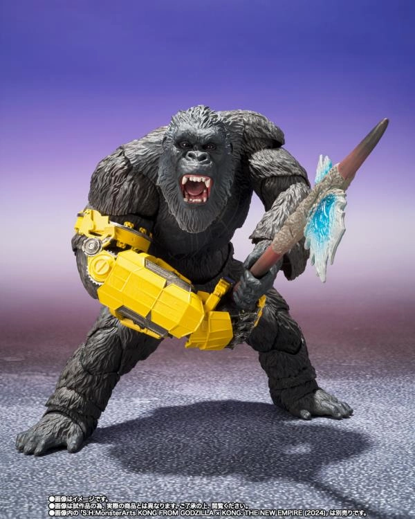 S.H. Monsterarts Godzilla x Kong: The New Empire 2024 Skar King Action Figure