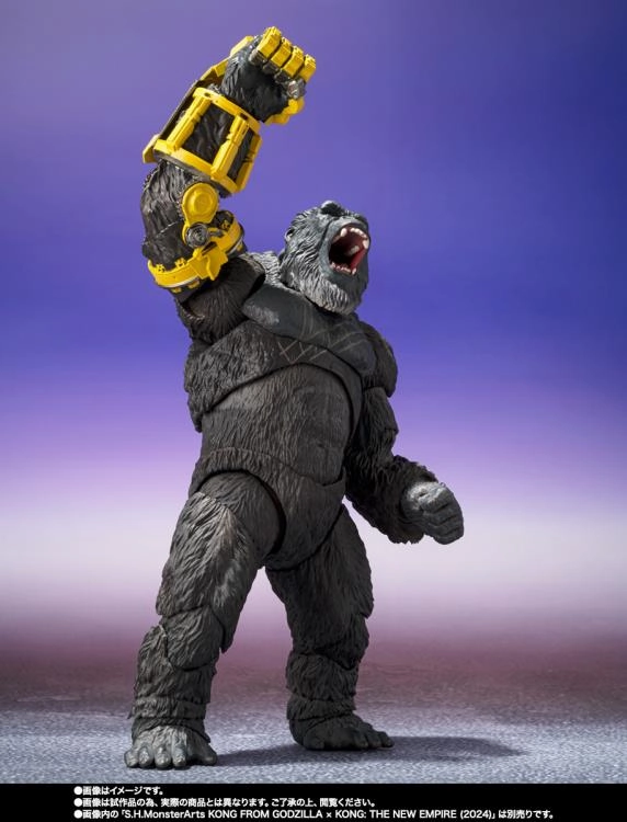 S.H. Monsterarts Godzilla x Kong: The New Empire 2024 Skar King Action Figure