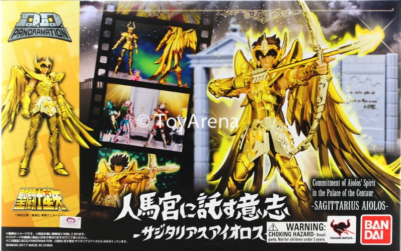 Saint Seiya D.D. Panoramation Sagittarius Aiolos Action Figure