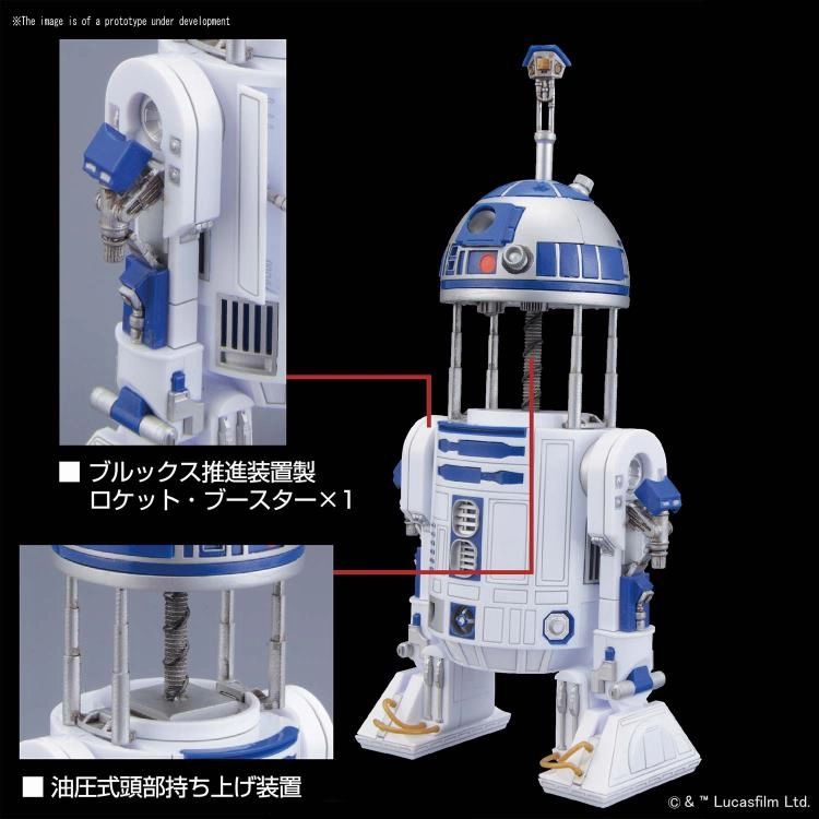Star Wars 1/12 Scale R2-D2 Rocket Booster Ver. Star Wars Model Kit