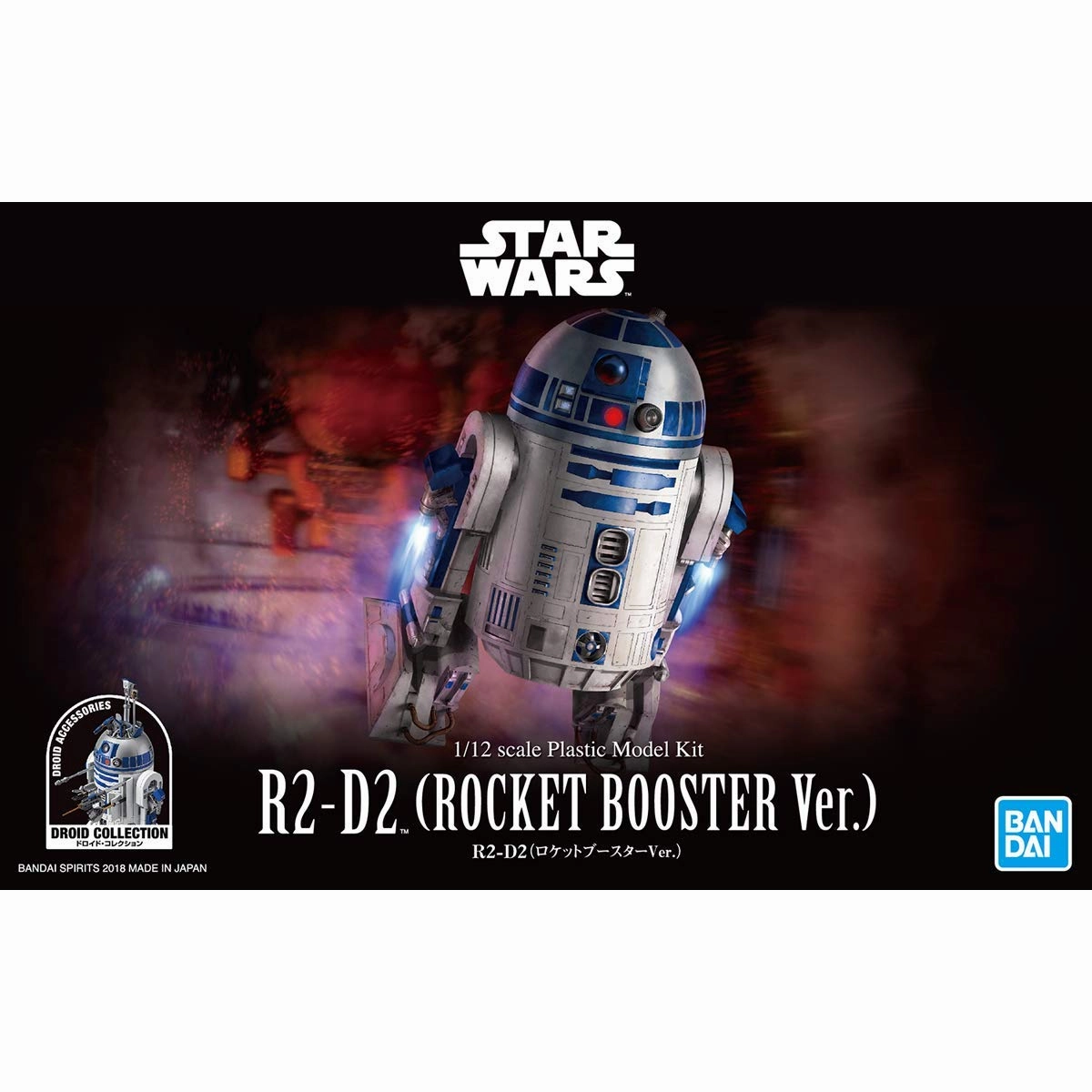 Star Wars 1/12 Scale R2-D2 Rocket Booster Ver. Star Wars Model Kit