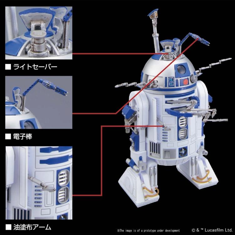 Star Wars 1/12 Scale R2-D2 Rocket Booster Ver. Star Wars Model Kit