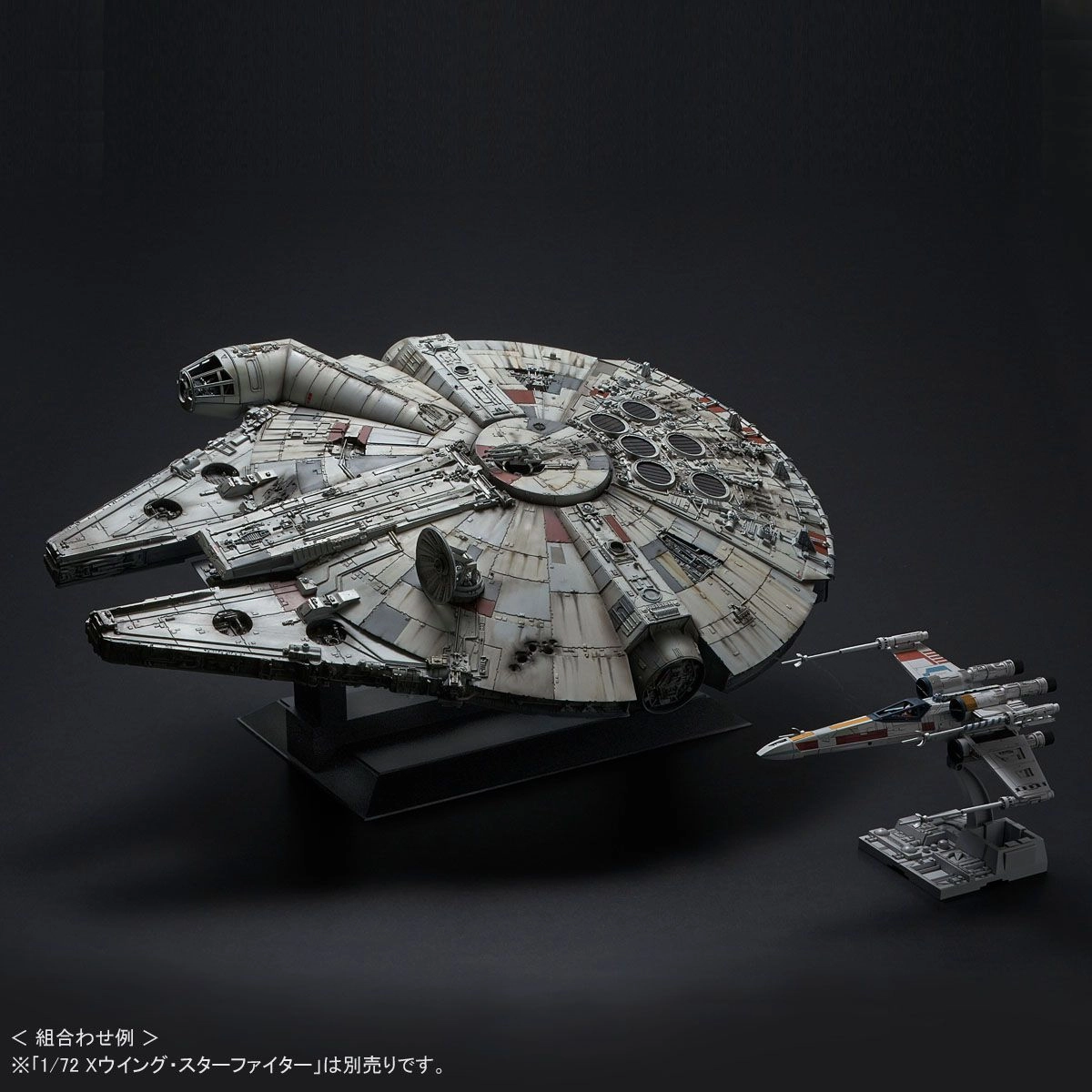 Star Wars 1/72 PG Perfect Grade Millenium Falcon A New Hope Model Kit