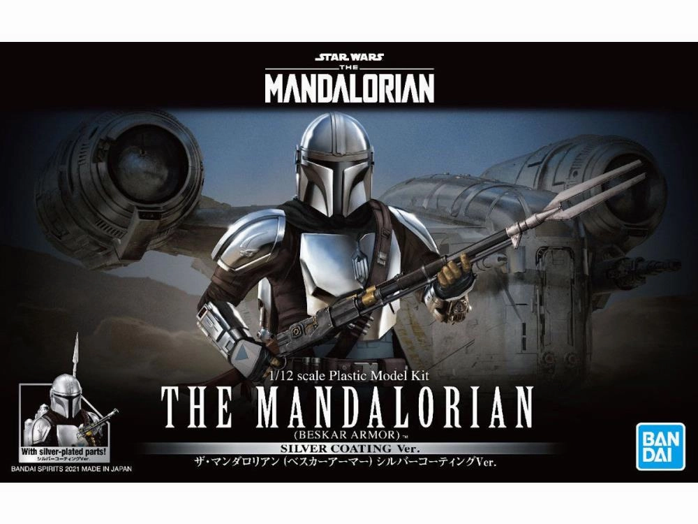Star Wars - The Mandalorian Beskar Armor (Silver Coating Ver.) 1/12 Scale Model Kit