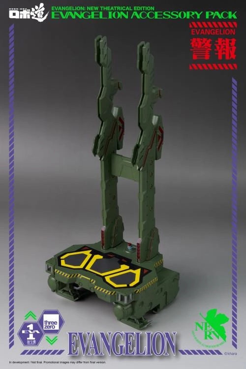 ThreeZero - Evangelion: New Theatrical Edition - ROBO-DOU Evangelion Accessory Set
