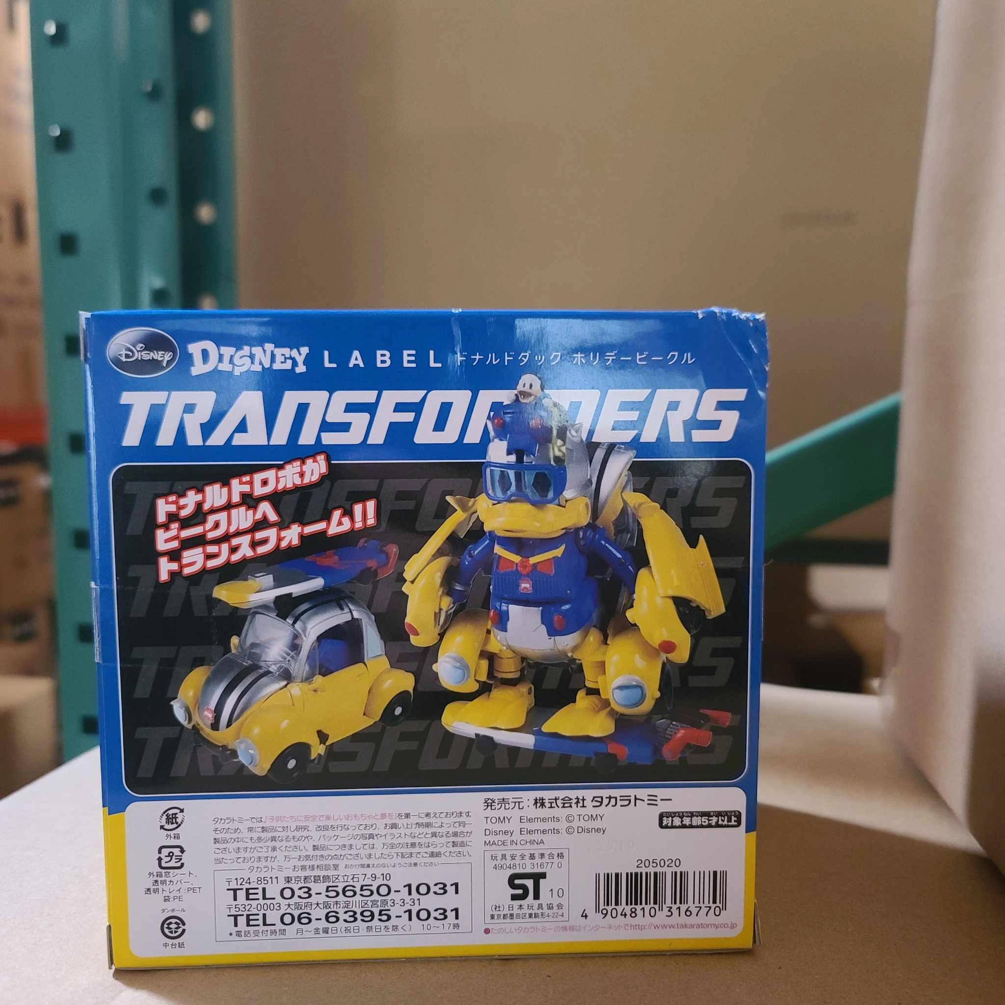 Transformers Disney Label Donald Duck Color Version