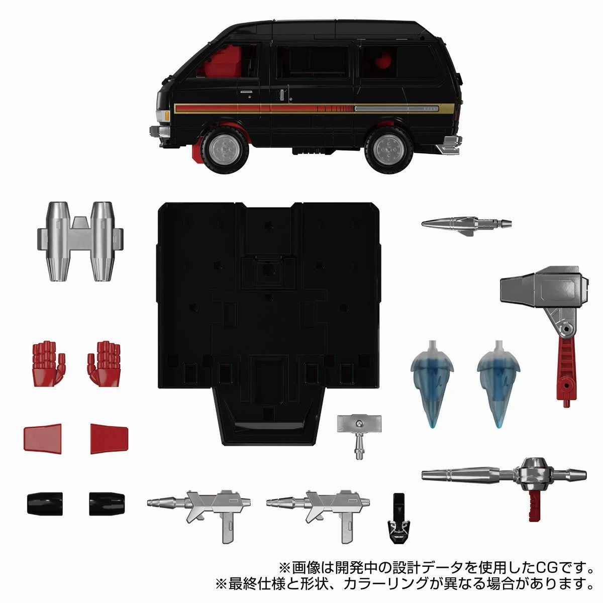 Transformers Masterpiece - MPG-11 DK-2 Guard