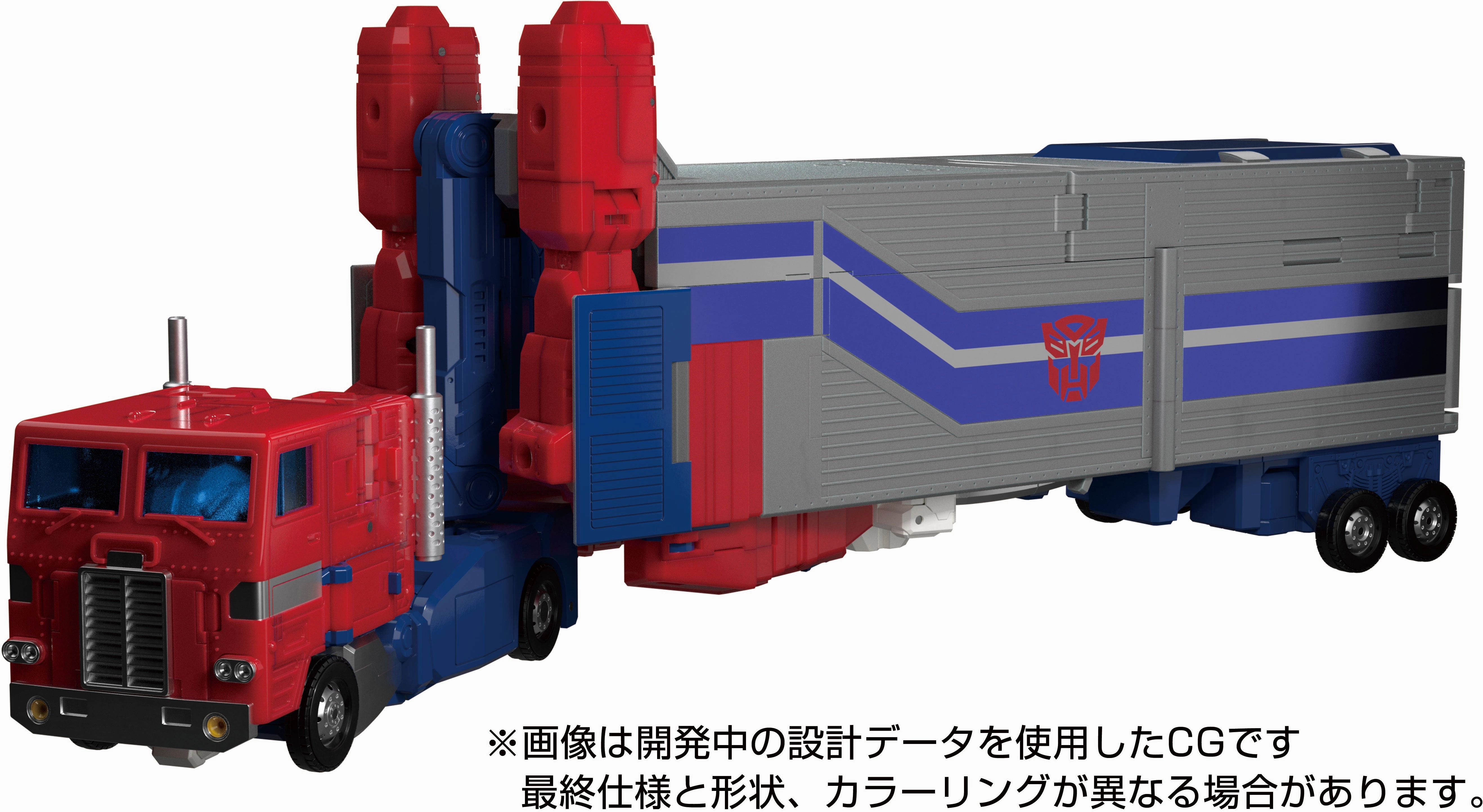 Transformers Masterpiece G MPG-09 Super Ginrai Action Figure