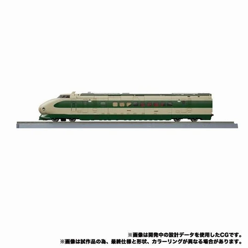 Transformers Masterpiece Gattai - MPG-03 Trainbot Yukikaze - Raiden Combiner