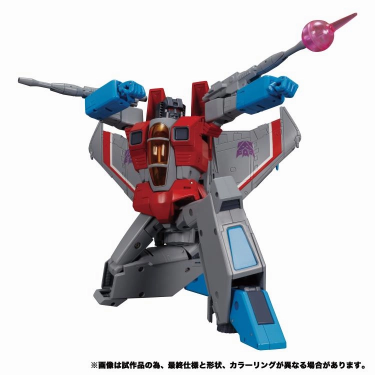 Transformers Masterpiece MP-52 Starscream 2.0 Action Figure
