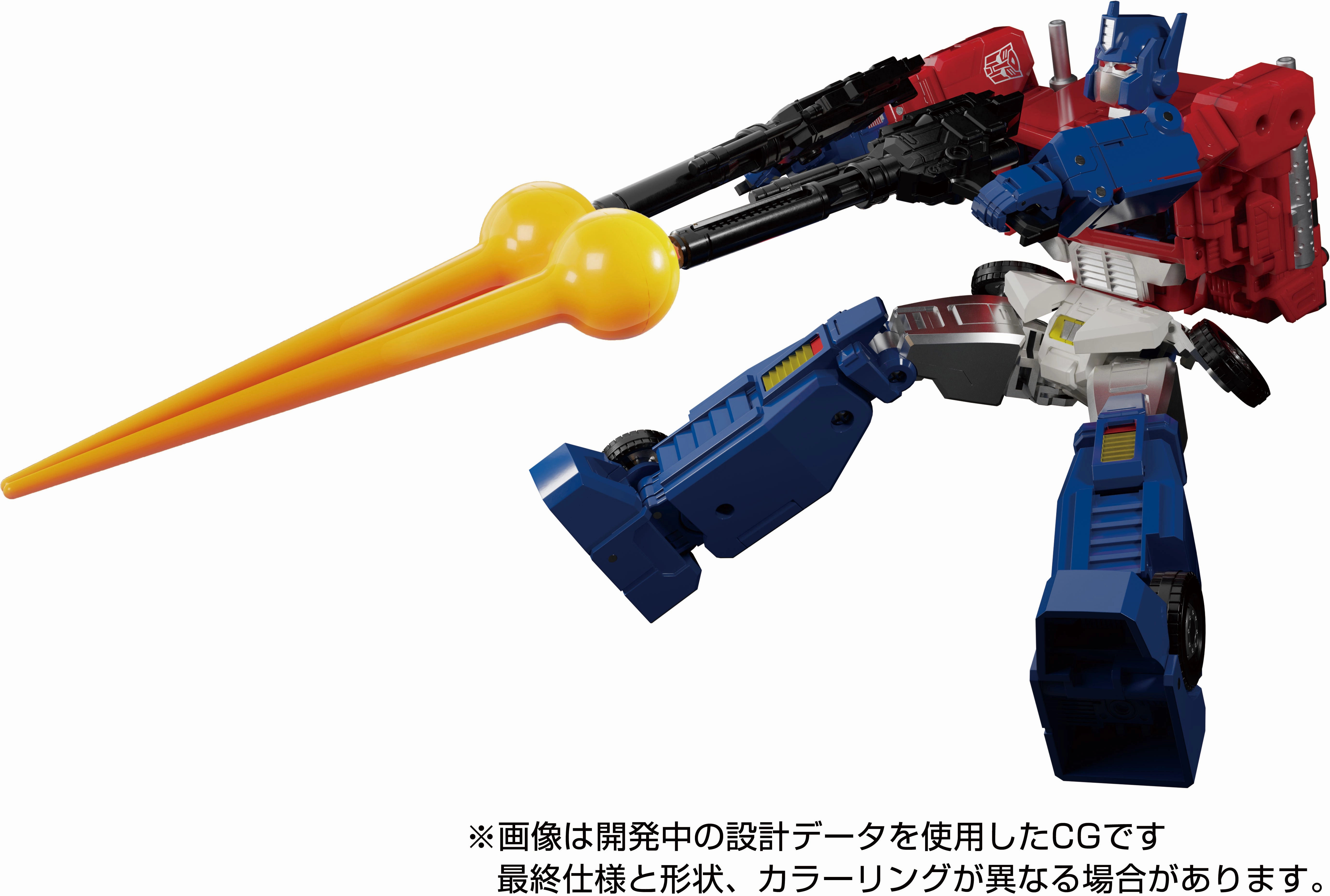 Transformers Masterpiece MP-60 Ginrai Action Figure
