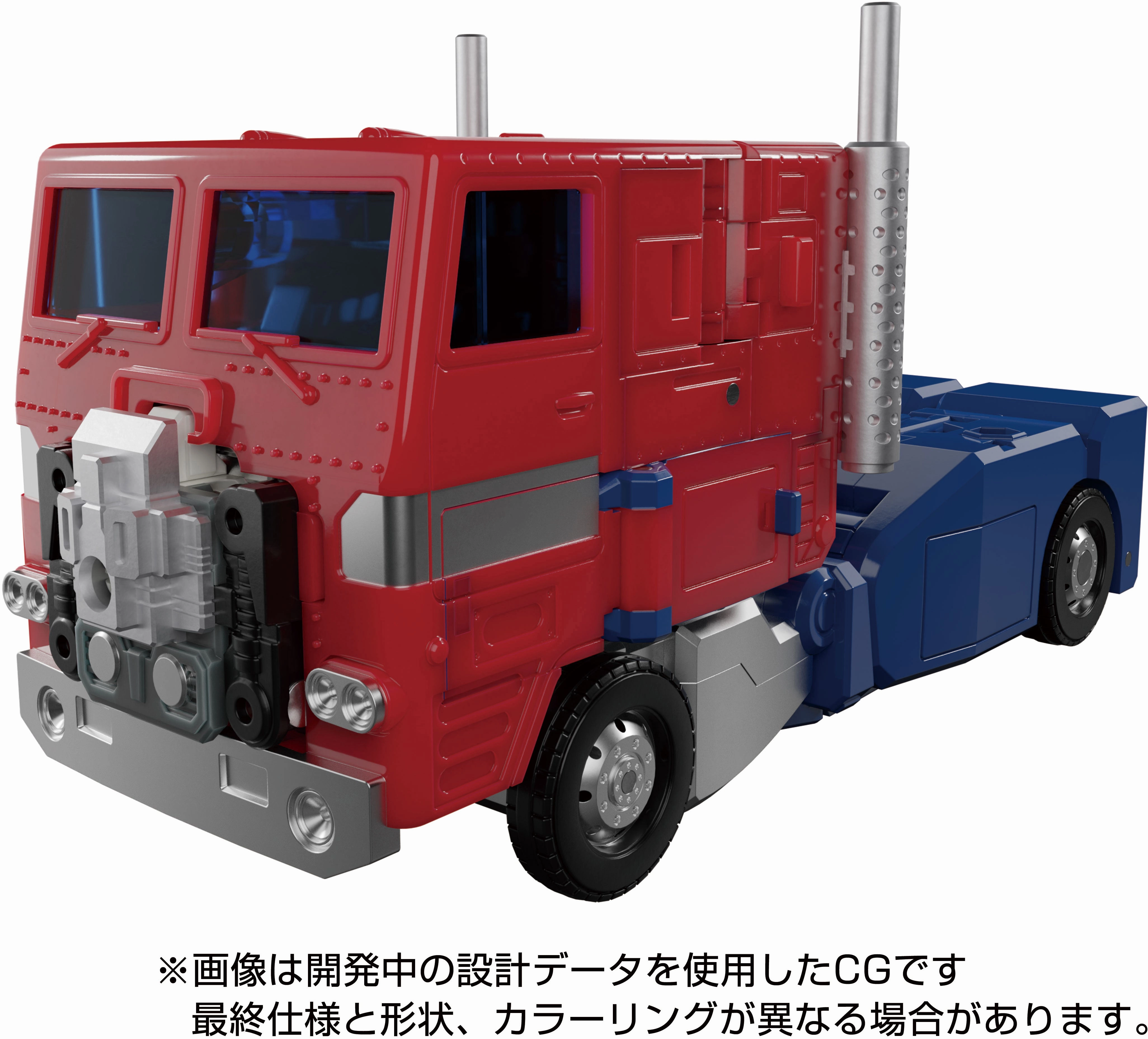 Transformers Masterpiece MP-60 Ginrai Action Figure
