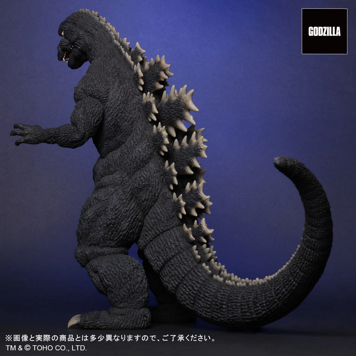 X-Plus Toho Series Favorite Sculptors Line Godzilla (1984) Cybot Ver. Vinyl Figure