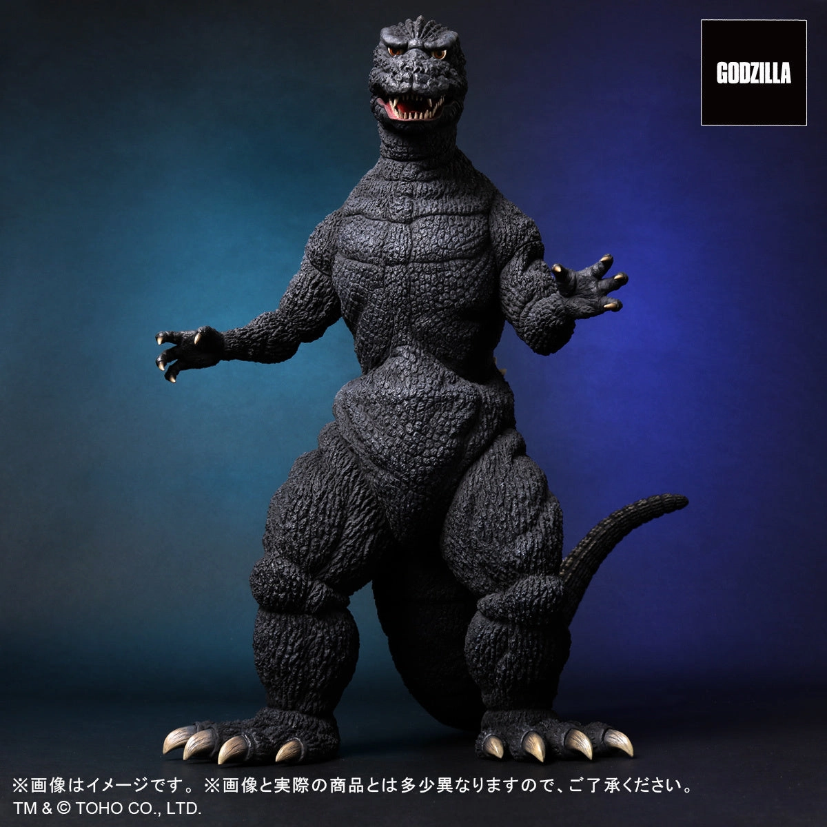 X-Plus Toho Series Favorite Sculptors Line Godzilla (1984) Cybot Ver. Vinyl Figure