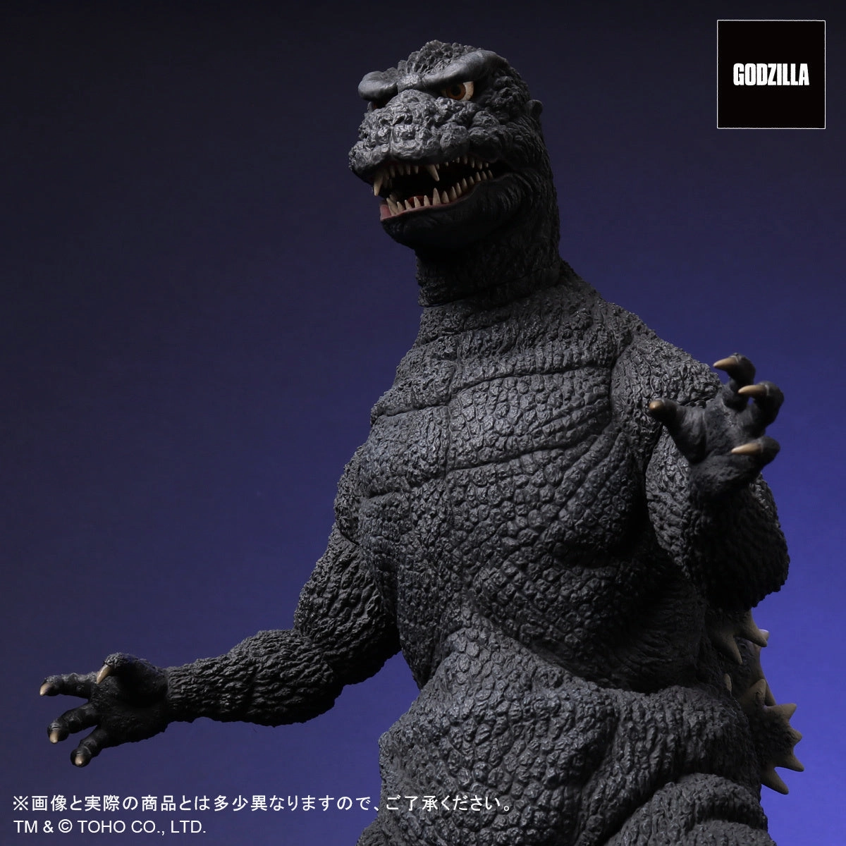 X-Plus Toho Series Favorite Sculptors Line Godzilla (1984) Cybot Ver. Vinyl Figure