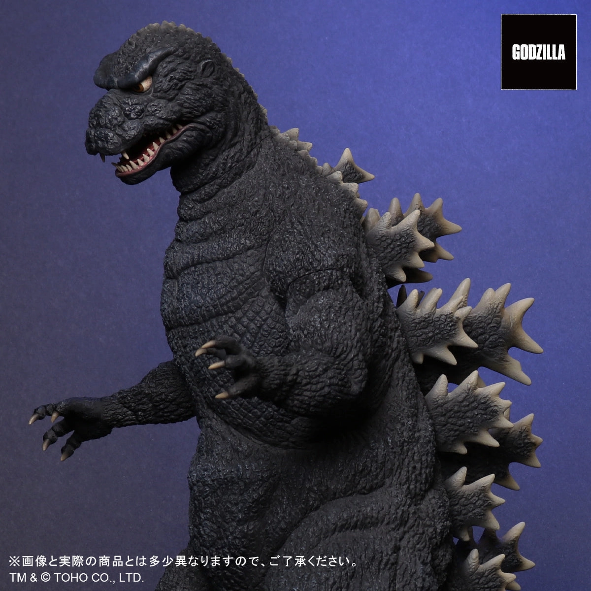 X-Plus Toho Series Favorite Sculptors Line Godzilla (1984) Cybot Ver. Vinyl Figure