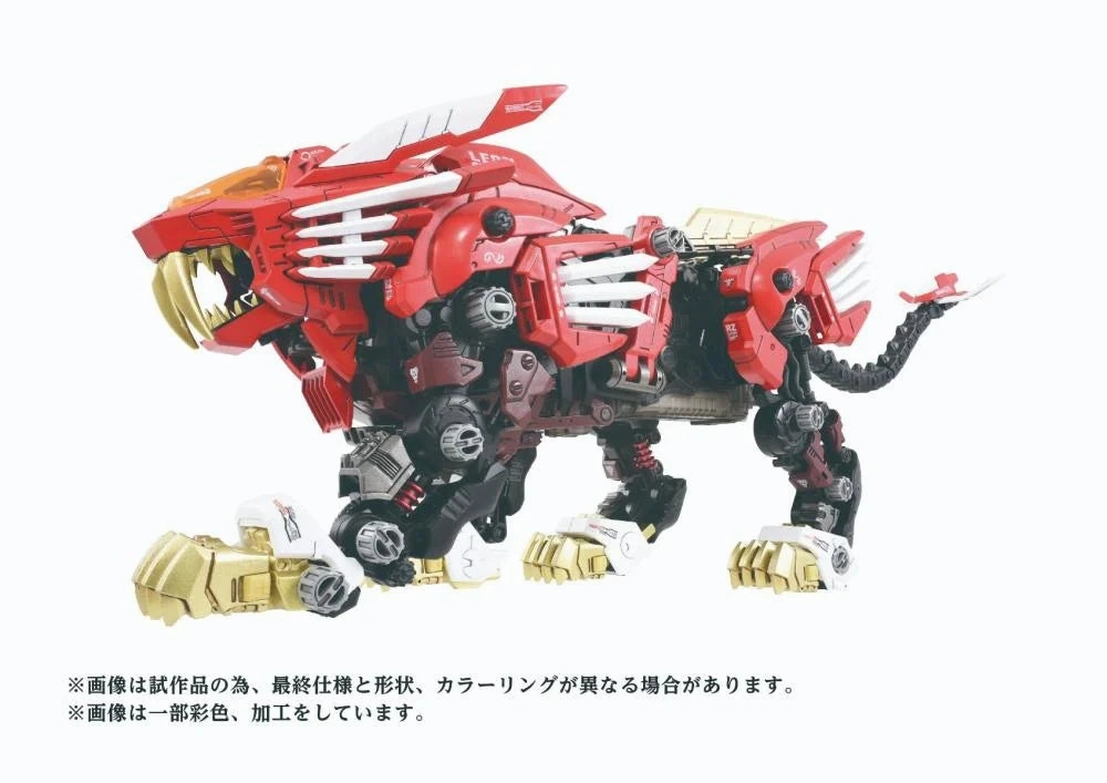 ZOIDS - ADVANCED Zi AZ-01EX Blade Liger (Leon Tros Ver.) - 1/72 Scale Model Kit